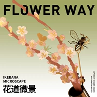 Цветочный Dao Flower Architecture Creative Desktp