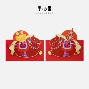 手心里2026马上有福新年红包烫金高端精致千元利是封随份子红包袋