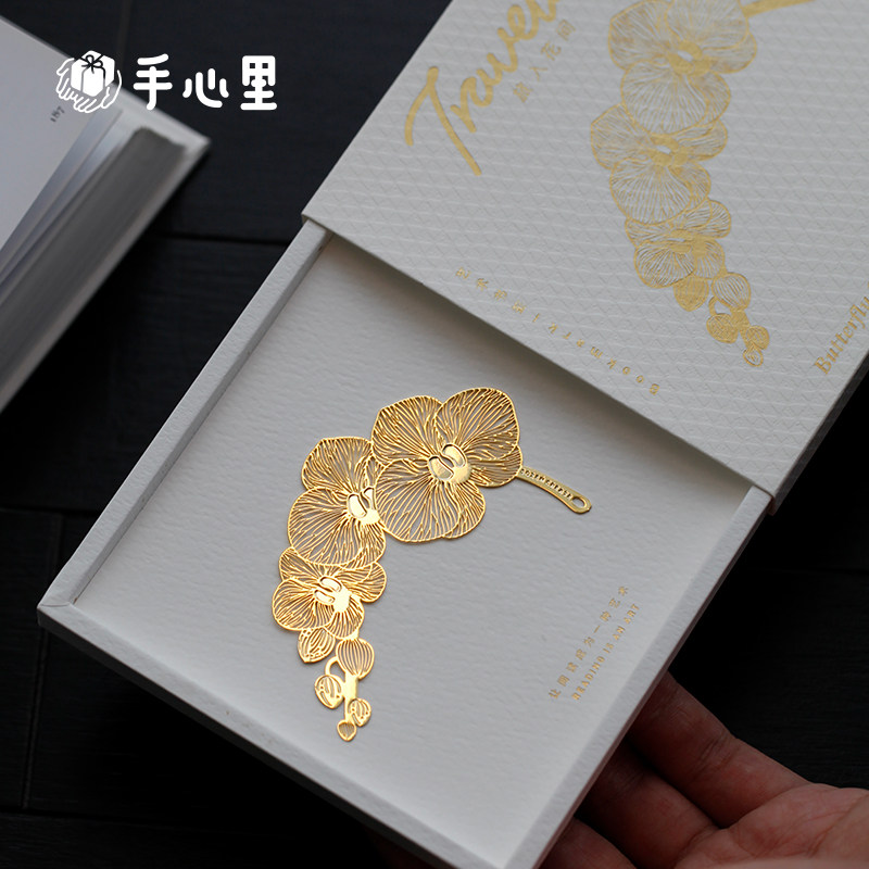 手心里蝴蝶兰书签 旅入花间18K金文创产品送老朋友生日圣诞节礼物