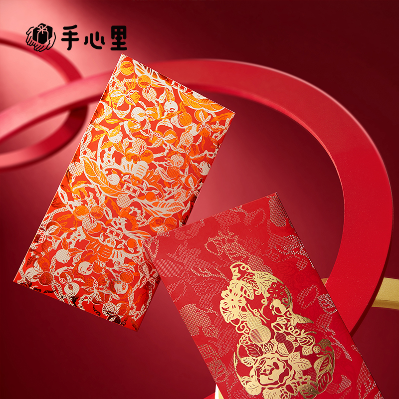 利是封手心里有福气烫金logo