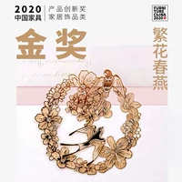 Фанхуа Чуньян Металлическая закладка 18K Золотая классическая творческая культурная культурная культурная культурная творческая настройка выпускника