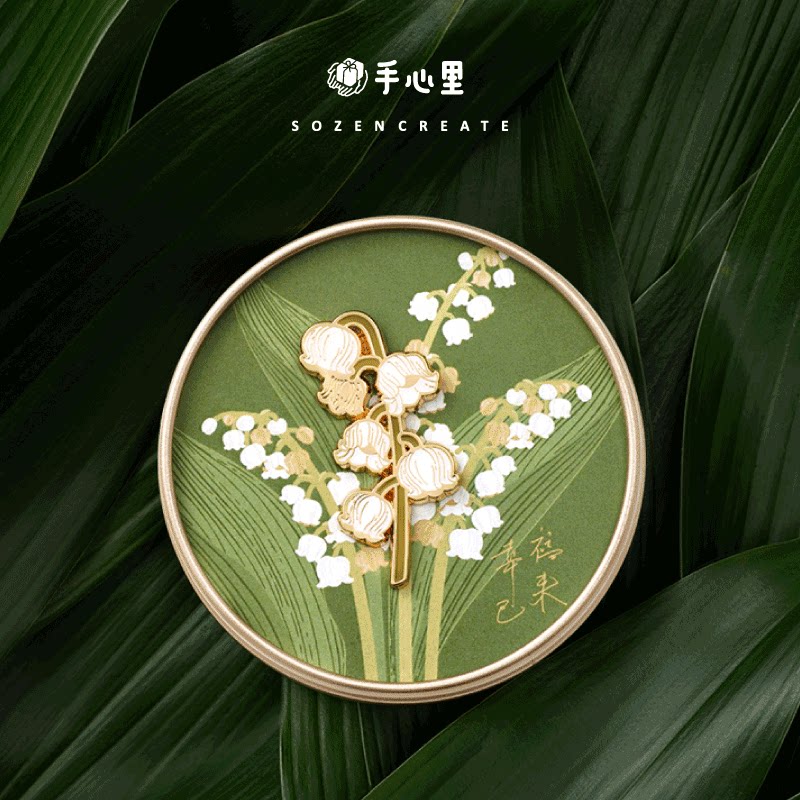 手心里原创设计铃兰花镀金胸针徽章设计感小众高档女精致礼物定制