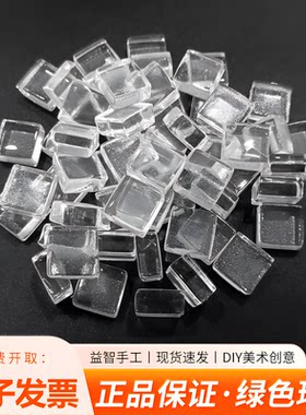 透明玻璃颗粒手工diy美术创意