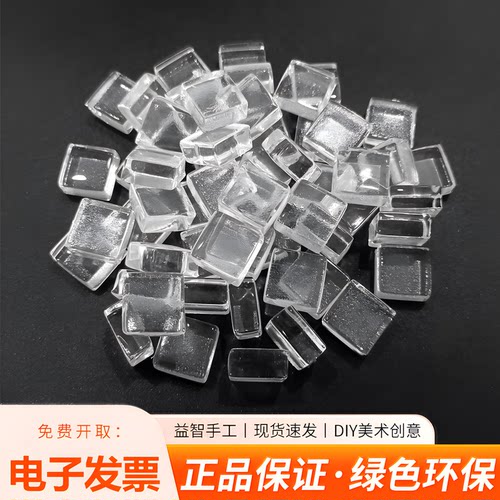 透明玻璃颗粒手工diy美术创意