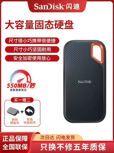 Sandisk, портативный мобильный телефон, высокоскоростной ноутбук, E61, защита при падении