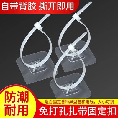 免打孔扎带强力固定器卡扣万能通用型管卡水管卡子软管置物架管夹