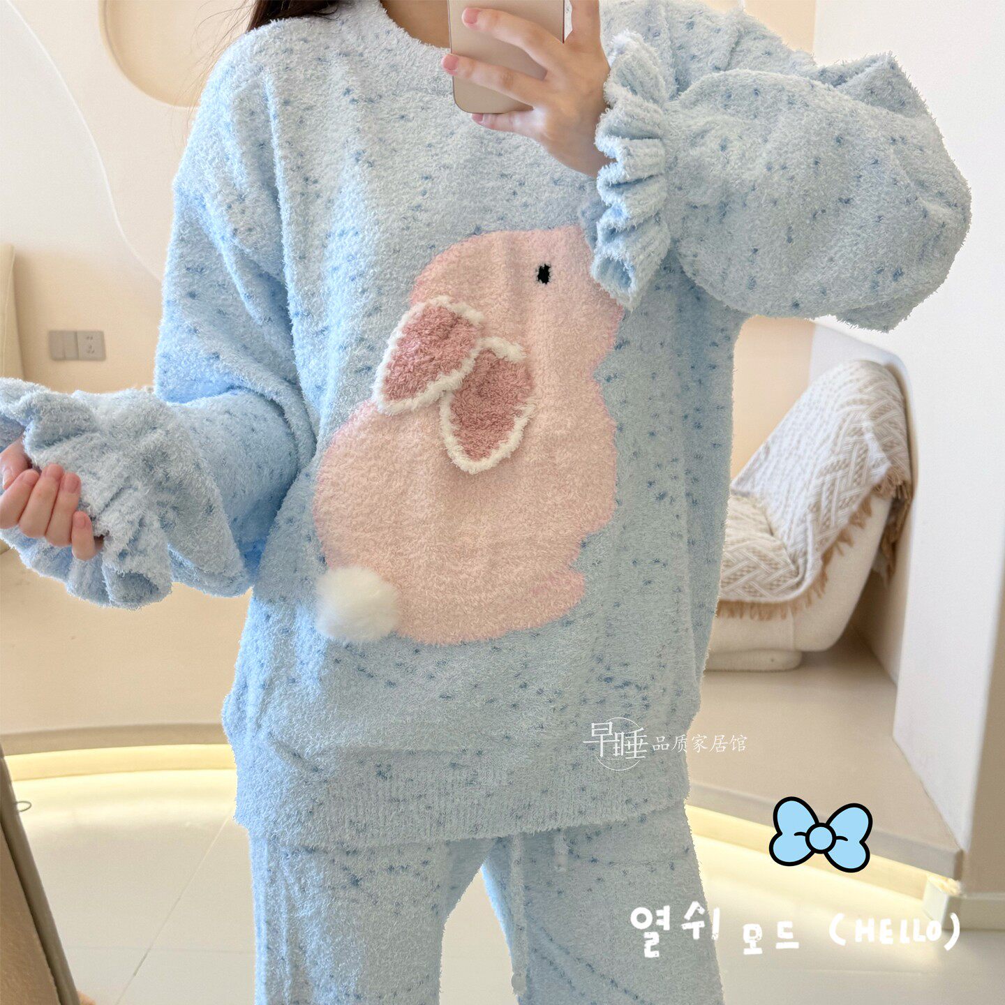 针织半边绒睡衣女秋冬兔子套装