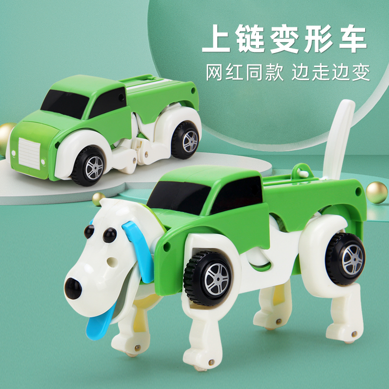 网红上链益智汽车玩具发条
