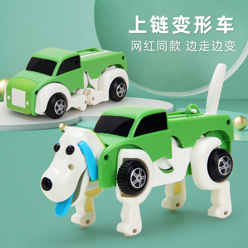 网红上链益智汽车玩具发条