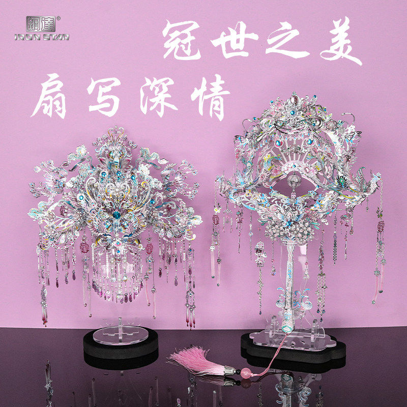 宝石点缀中式古典宫廷头饰新娘结婚头饰仙气水晶流苏立体拼图礼盒