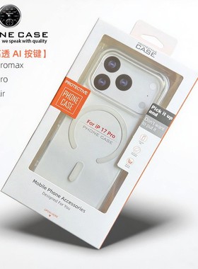 苹果iPhone17手机套AI按键17promaxTPU 16Pro磁吸防透明防摔新款精孔保护壳15/16plus外壳HYALINE case cover
