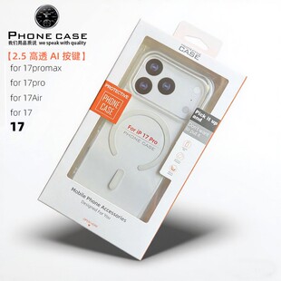 case 苹果iPhone17手机套AI按键17promaxTPU 16plus外壳HYALINE 精孔保护壳15 cover 16Pro磁吸防透明防摔新款