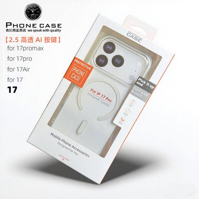 苹果iPhone17手机套AI按键17promaxTPU 16Pro磁吸防透明防摔新款精孔保护壳15/16plus外壳HYALINE case cover