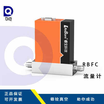 成都睿宝版RBFC流量计真空检测