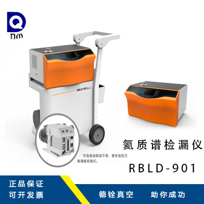 成都睿宝牌rbld-901氦质谱检漏仪正品 原厂直发