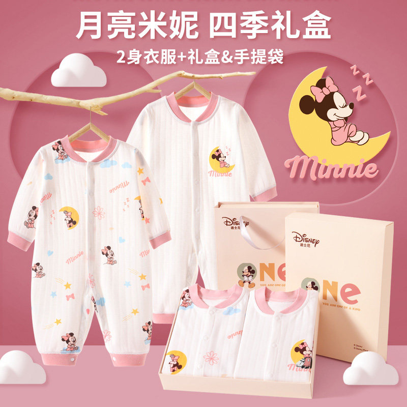 夏秋品牌A类纯棉新款0-2岁套装男宝宝女婴儿卡通连体衣服礼盒无骨