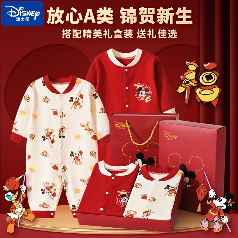 男女宝品牌A类纯棉连体套装礼盒