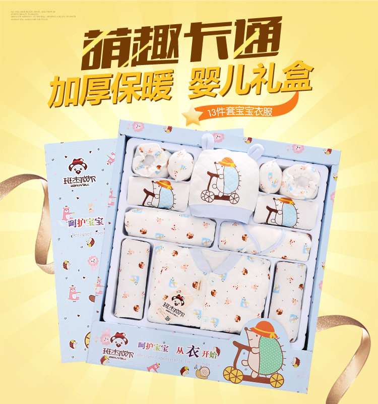 Coffret cadeau pour bébé BANJVALL TTS - Ref 1956576 Image 3