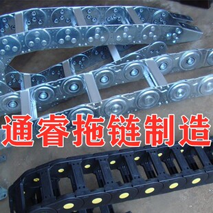 机床钢制拖链TL65-95-III型钢铝桥式金属工程全封闭TLG125坦克链