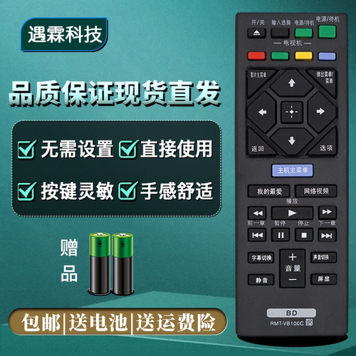 浩意DVD遥控器直接使用