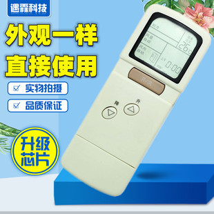 MUD 适用于三菱空调遥控器 012LV 12LV MSH MSD 09LV