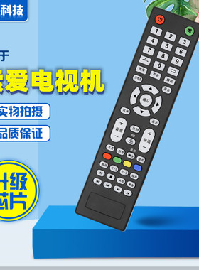 适用于原装款 索爱电视机遥控器 42LE12A2 32EALX 43EAL5