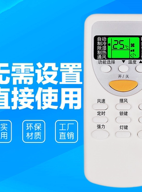 适用于Chigo志高中央空调夜光遥控器通用ZHJT-03DH06挂机柜机万能