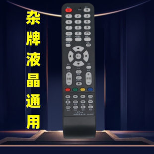 202电视机遥控器图片一样通用LCD R08三星SA 杂牌HK 002SP液晶XY