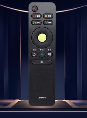 适用海信液晶电视机遥控器CN3A68 CRF3A68 LED50M5000U 49EC550UA