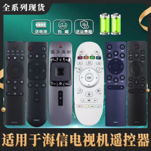 CRF5A59 CN3A57 适用海信液晶电视遥控器通用万能CN3A69 CN3A75