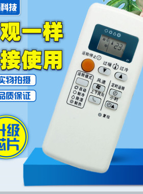 适用三菱电机空调遥控器通用QD08AS QD08BS QP06AS QD06BS QP06BS