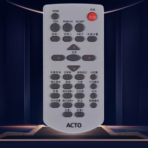 适用于ACTO雅图投影机遥控器