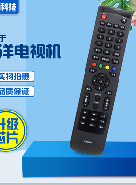 适用三洋液晶电视遥控器板KXABW KXAFE  32CE530BLED 40CE561LED