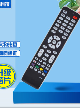 适用于TCL电视机遥控器RC199 L37E9E L37E9 L32 L42 L46 L32E77