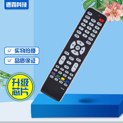 适用于TCL电视机遥控器RC199 L37E9E L37E9 L32 L42 L46 L32E77