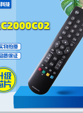 适用TCL电视遥控器RC2000C02 L32E5300A L37E5300A L42/46E5300A