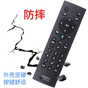 中国移动魔百和网络机顶盒宽带CM211 CM201 2咪咕MG100无语音