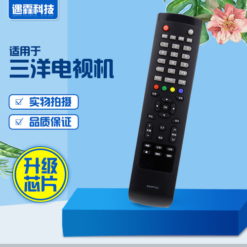 适用于三洋电视遥控器KXAFP(C) 48CE1210M 55CE590A1 55ce5129h1