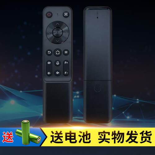 原装天猫魔屏C1/W1智能语音投影仪家用影院高清电视投影机遥控器