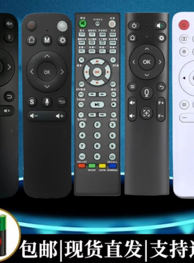 原装轰天炮投影仪遥控器通用蓝牙语音LED86 M2 M5 M8 W2 W15