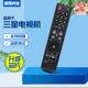 00613A BN59 00610A 00526A 适用于三星电视机遥控器BN59