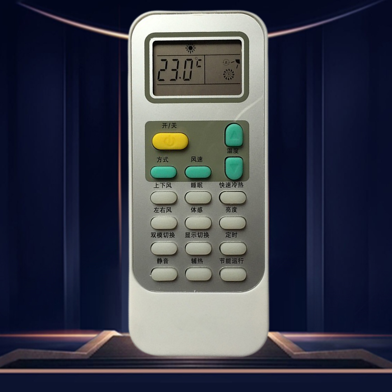 空调遥控器浩意直接使用