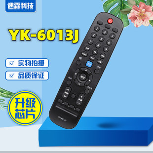 65B20 适用创维电视YK 65G6A50 6013J遥控器40