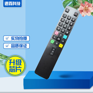 适用TCL液晶电视机遥控器ARC801L RC801LDCI1 49P3 55P3 65P355N3