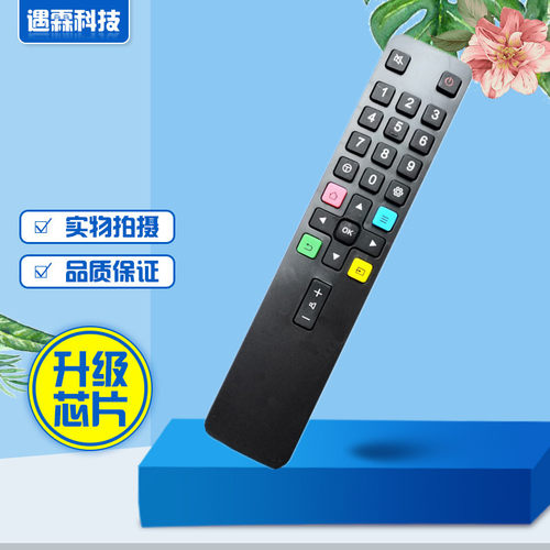 适用TCL液晶电视机遥控器ARC801L RC801LDCI1 49P3 55P3 65P355N3