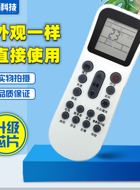 适用奥克斯空调遥控器YKR-K/304 112/302/102通用惠而浦YKR-K/402