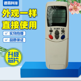 适用双鹿空调遥控器 118 108 35GW KFR 33W WG3321H