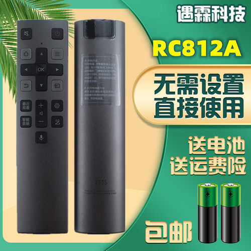 适用于TCL浮窗电视遥控器65A100H 65A100L/A100T 55A100U RC812A