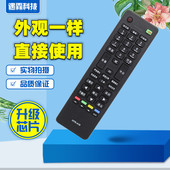 A18 适用于海尔电视机遥控器HTR A18G A19B A18B A19 HTR