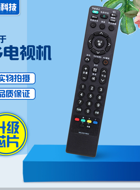 适用于LG液晶电视机遥控器 MKJ42519622 MKJ40653809 MKJ40653819
